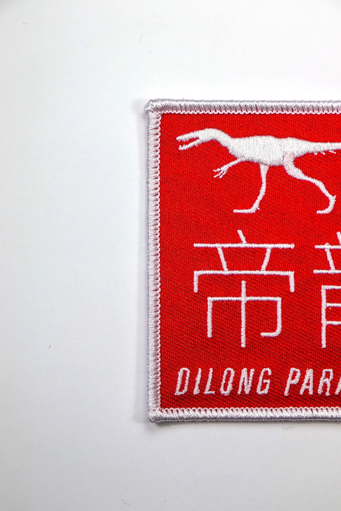 Dilong Paradoxus Dinosaur Patch - THE STEMCELL SCIENCE SHOP